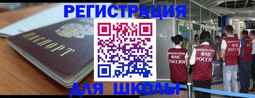 прописка паспорт в Венёве