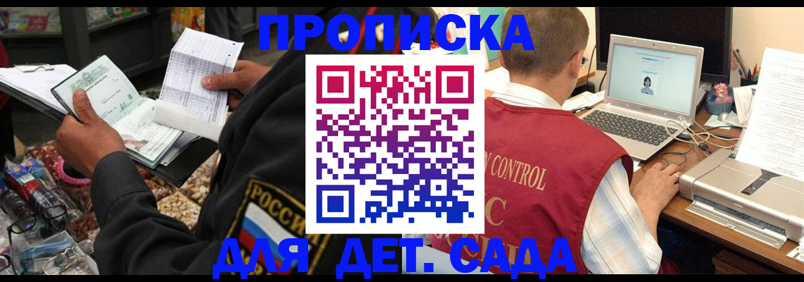 временная регистрация надежно в Венёве